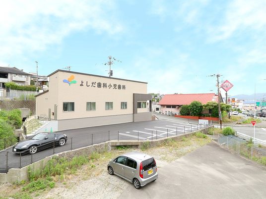歯科医院の外観  