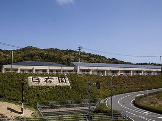 施設外観  