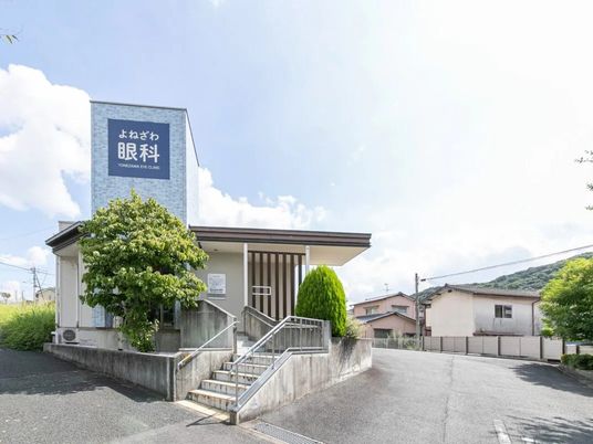 明るい外観の建物前  
