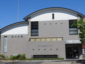 外観の建物正面  
