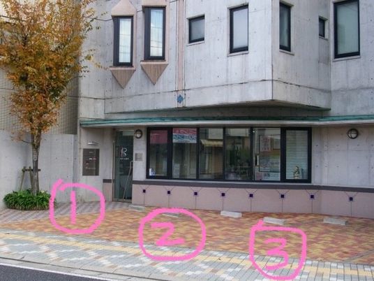 建物正面の外観  