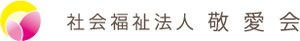 ゆったりした居室