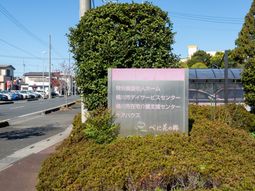 看板の画像