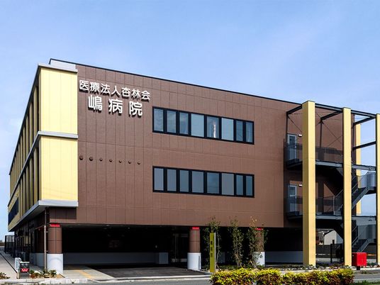 病院の外観  
