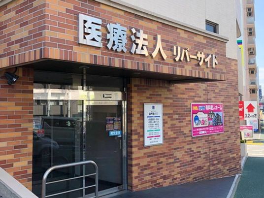 施設の玄関外観  