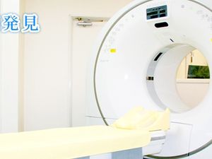 CT検査機のある部屋  