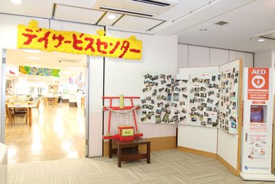 広々とした共有スペース