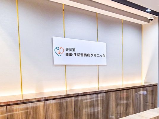 落ち着いた受付カウンター  