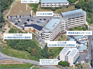 介護施設の全景外観