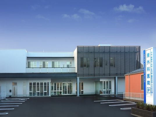 医療施設の外観  