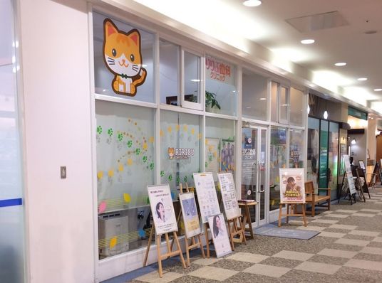 明るい廊下沿いの受付外観  
