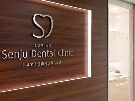 クリニック受付壁面  