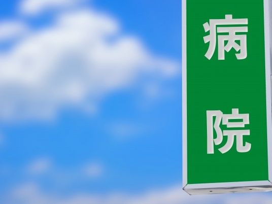 病院の看板  