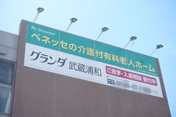 看板の青空背景
