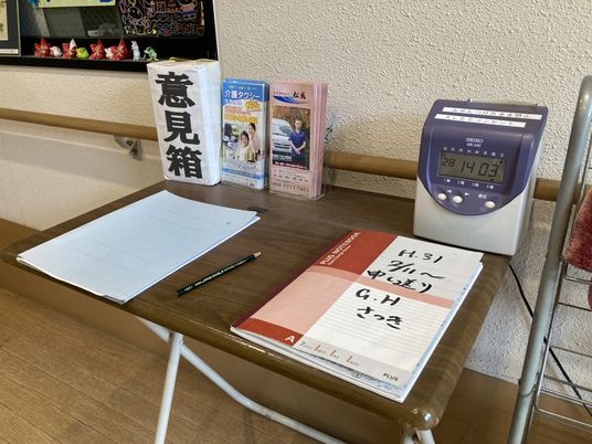 意見箱と情報提供のテーブル