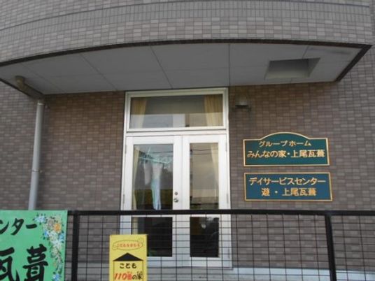 施設正面のエントランス