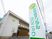 看板のある外観  