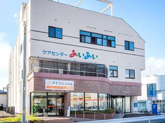 介護施設の外観  