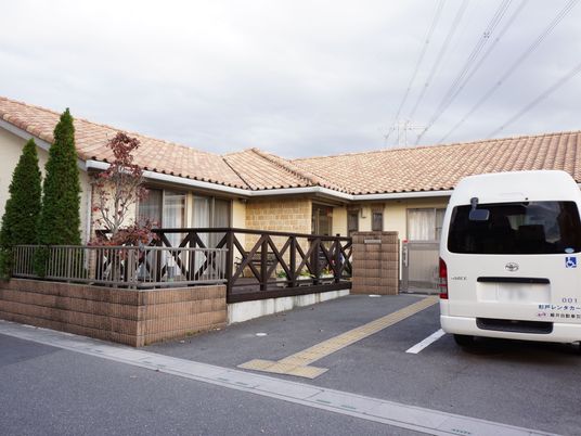 居室の外観