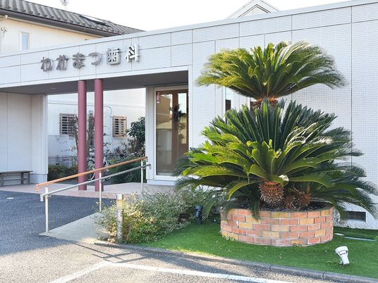 歯科の入口前  