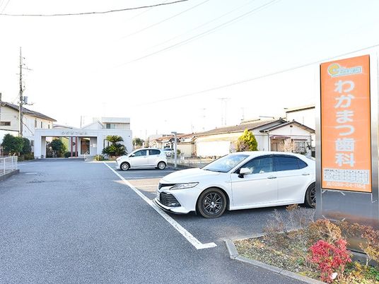 歯科医院の駐車場  