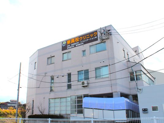 クリニック外観  