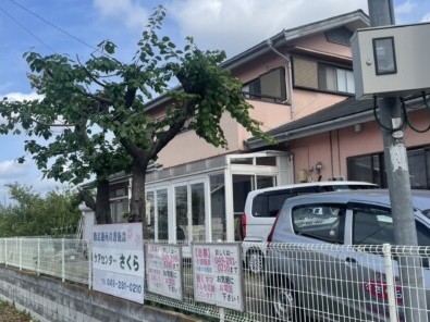 ケアセンター さくらの外観