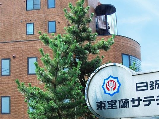 外観と看板  