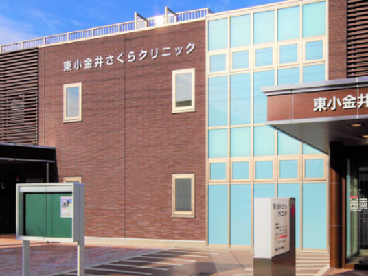 クリニック外観  