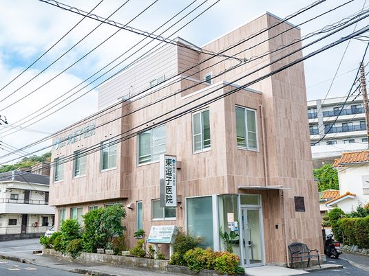 医療機関の外観  
