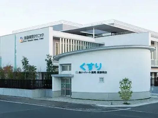 介護施設の外観  
