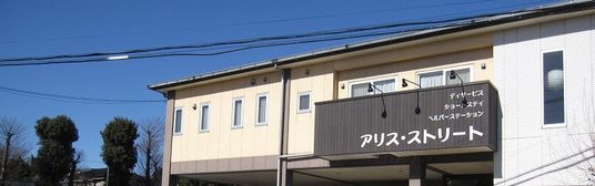 看板