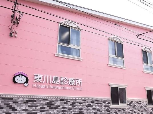 ピンク色の外観  