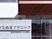 クリニックの看板と入口  