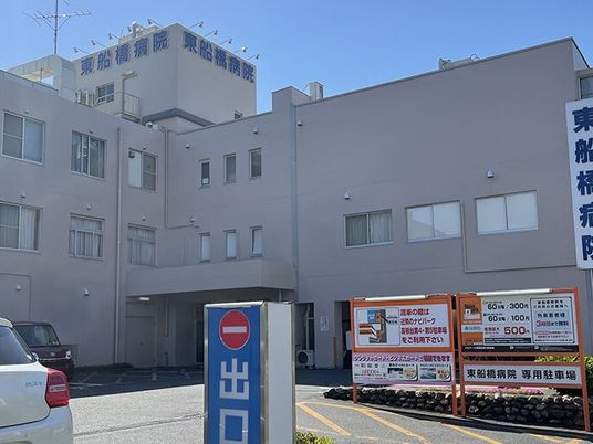病院の駐車場入口  