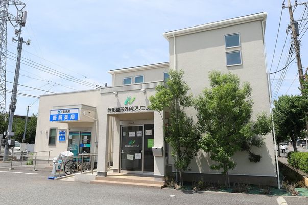 看板と外観の風景
