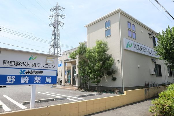 クリニックの外観