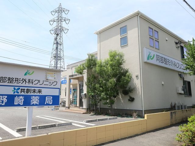 クリニックの外観 外観 日当たりの良い建物周辺は、通勤にも便利な環境です。充実した設備で安心して働けます。