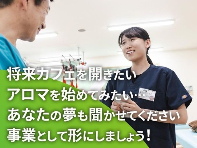 笑顔のスタッフと利用者 スタッフイメージ 笑顔があふれる明るい雰囲気です。夢を語り合える職場環境での仕事が魅力的です。