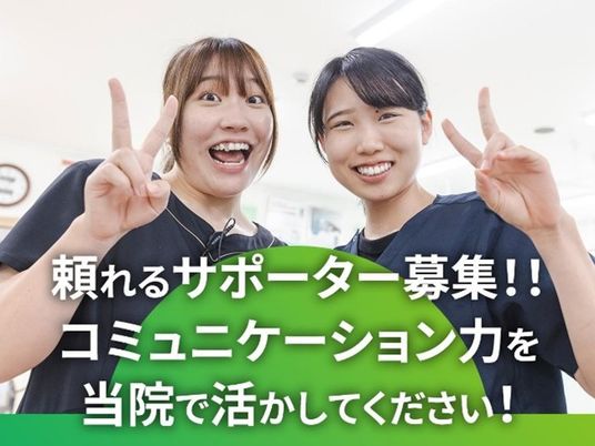 笑顔のスタッフイメージ