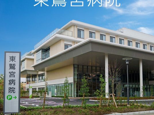 病院の外観  