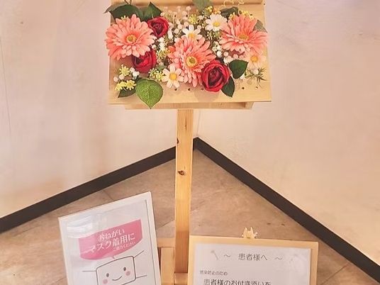 花飾りの案内看板  