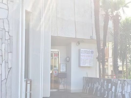 訪問診療の案内がある入口  