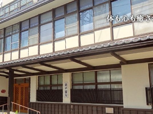 和風の施設外観  