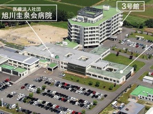 病院併設の建物外観  