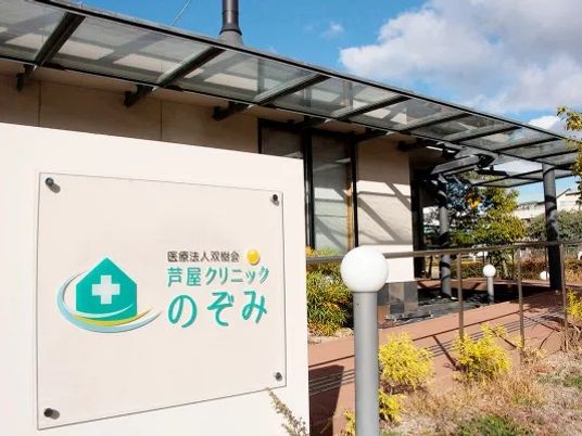 建物前の看板  