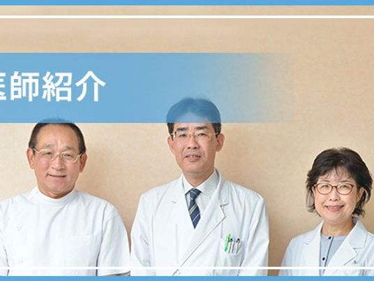スタッフ紹介の掲示  