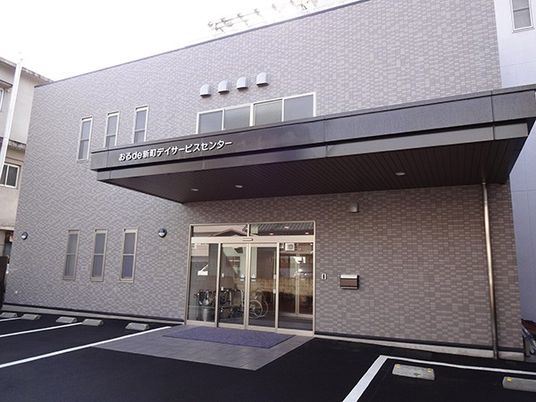 デイサービスの外観  
