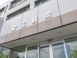 安江病院 薬剤師（日勤専従）（正社員）