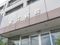安江病院 薬剤師（日勤専従）（正社員）